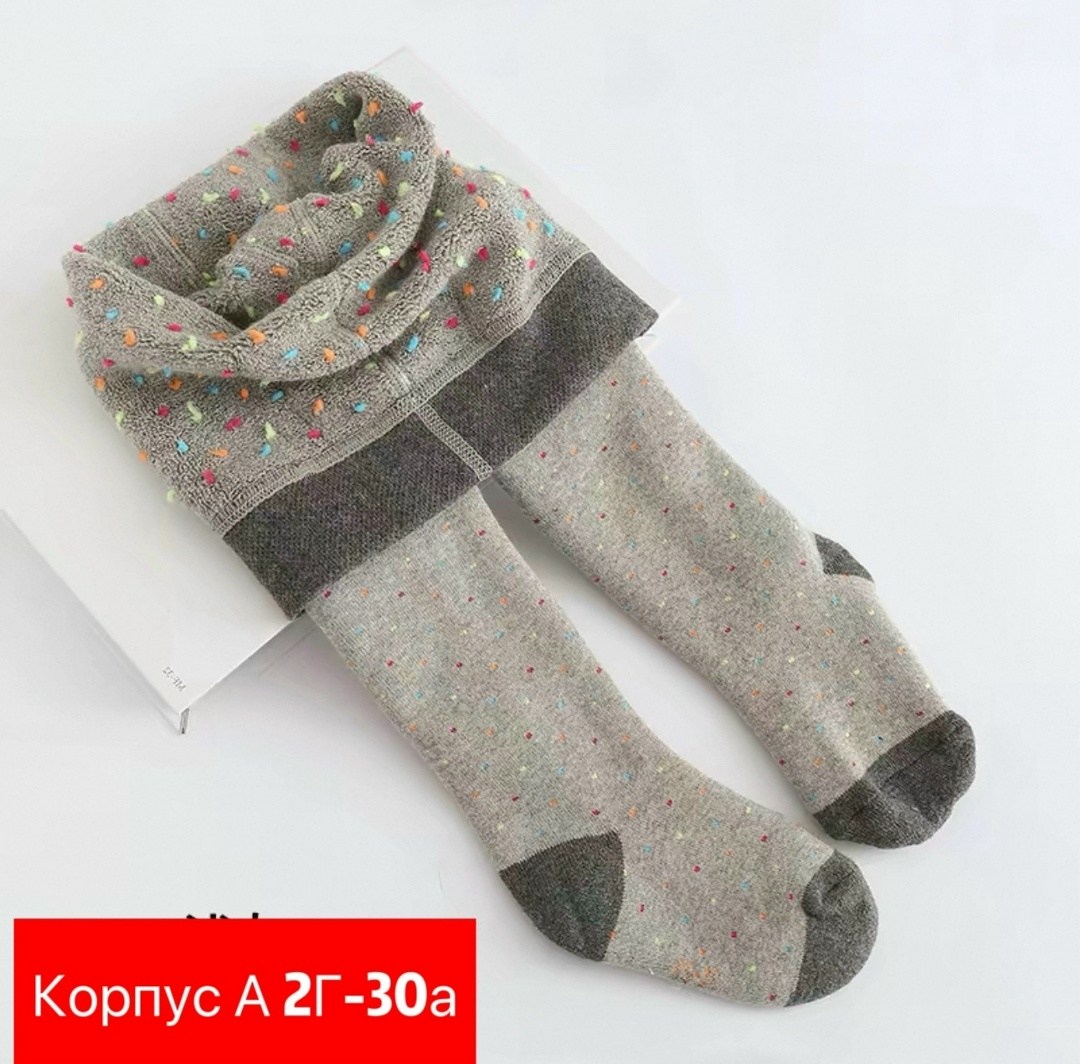 детские колготки,колготки для девочек,детские колготки для девочек,колготки для новорожденных,детские трикотажные колготки