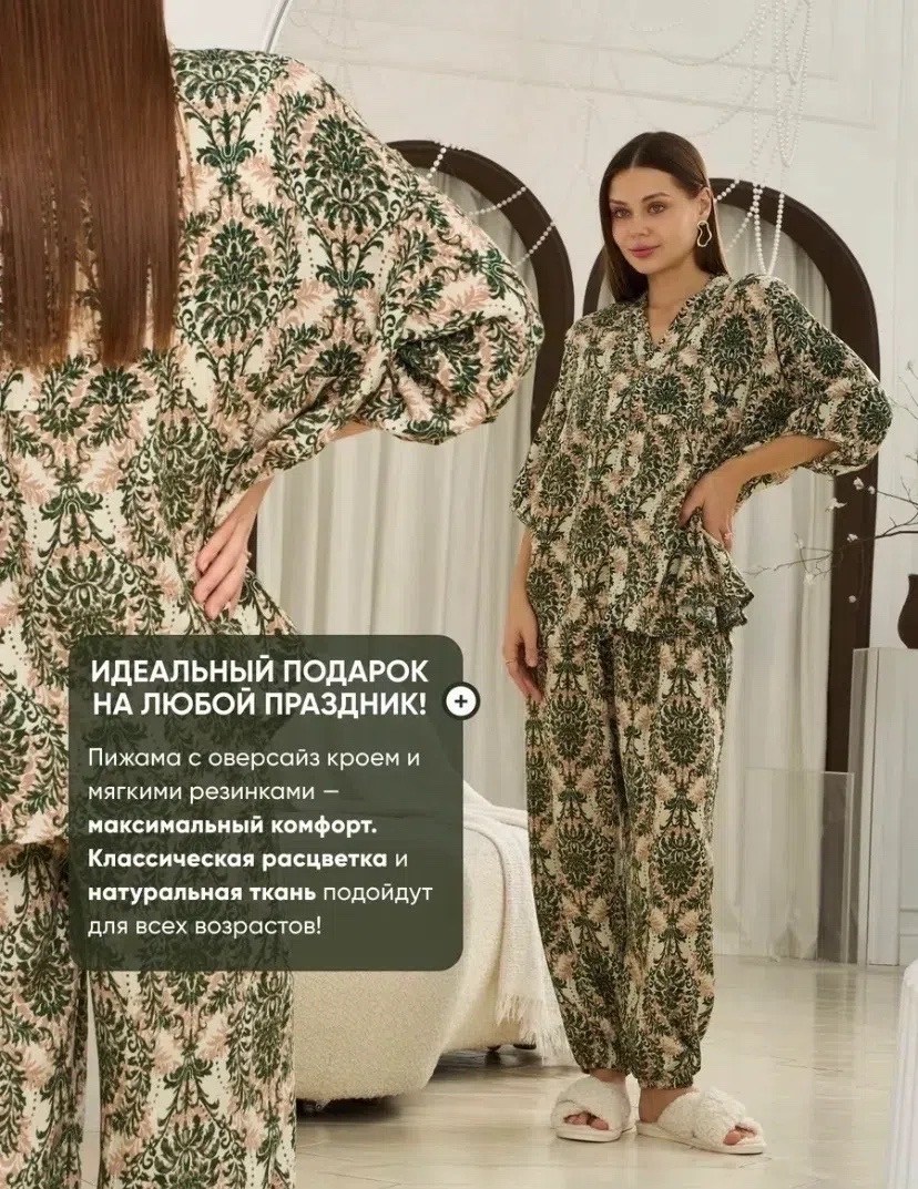 пижамы для женщин,пижама женская,пижамные костюмы,пижама домашний одежда,костюм с брюками