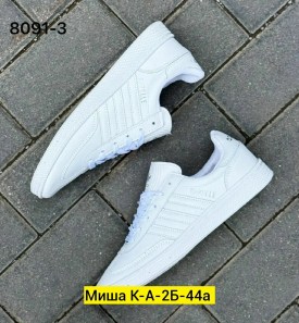 Кеды