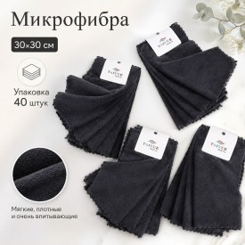 Одежда