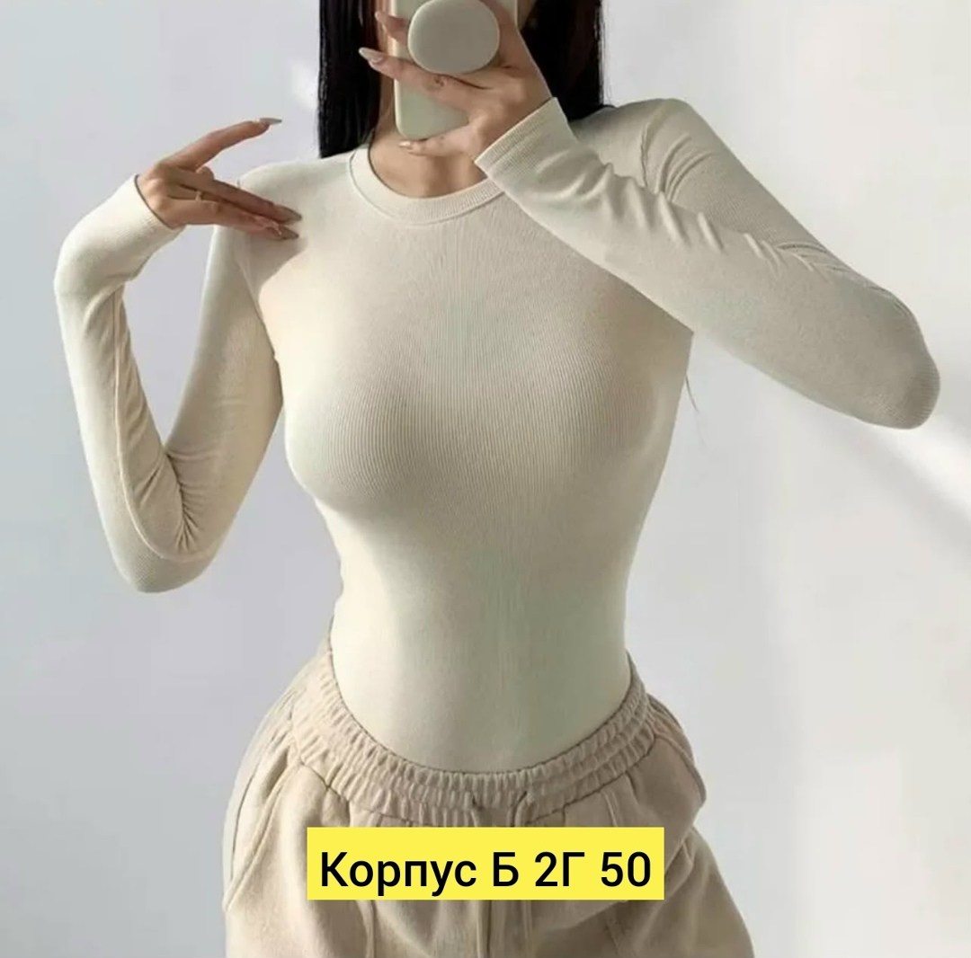 кофта женская,женский лонгслив с длинными рукавами,лонгслив женские,лонгслив облегающий,кофта приталенная