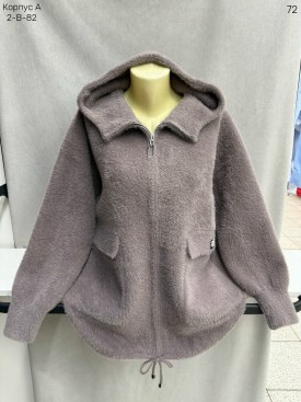 Кардиган