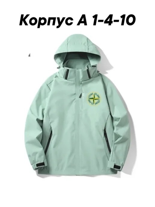мужская ветрозащитная водонепроницаемая куртка,ветровка stone island,куртка stone island soft shell,куртка stone island,зип худи stone island