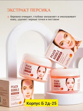 1000 мелочей