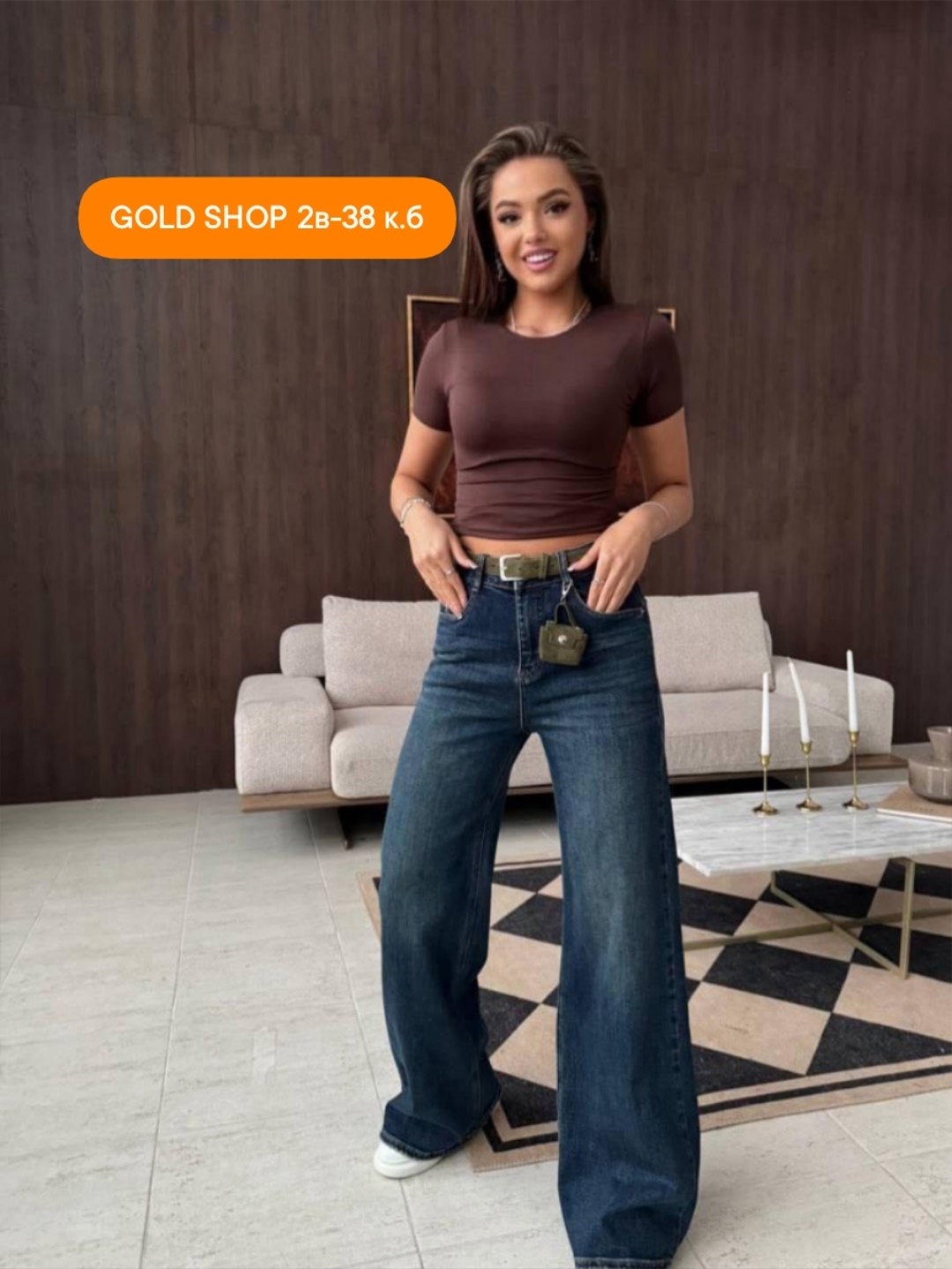 женские джинсы,джинсы широкие прямые трубы с высокой посадкой sophi shop,джинсы широкие,джинсы палаццо,модные джинсы