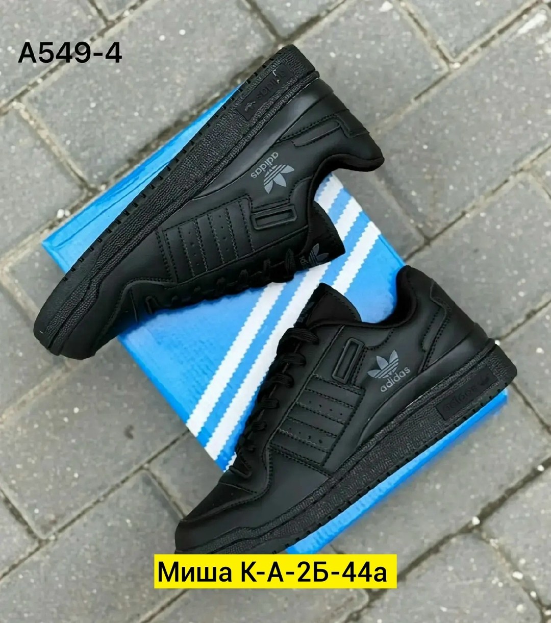 adidas мужские кроссовки,кроссовки adidas,кроссовки мужские,,мужская  кроссовки