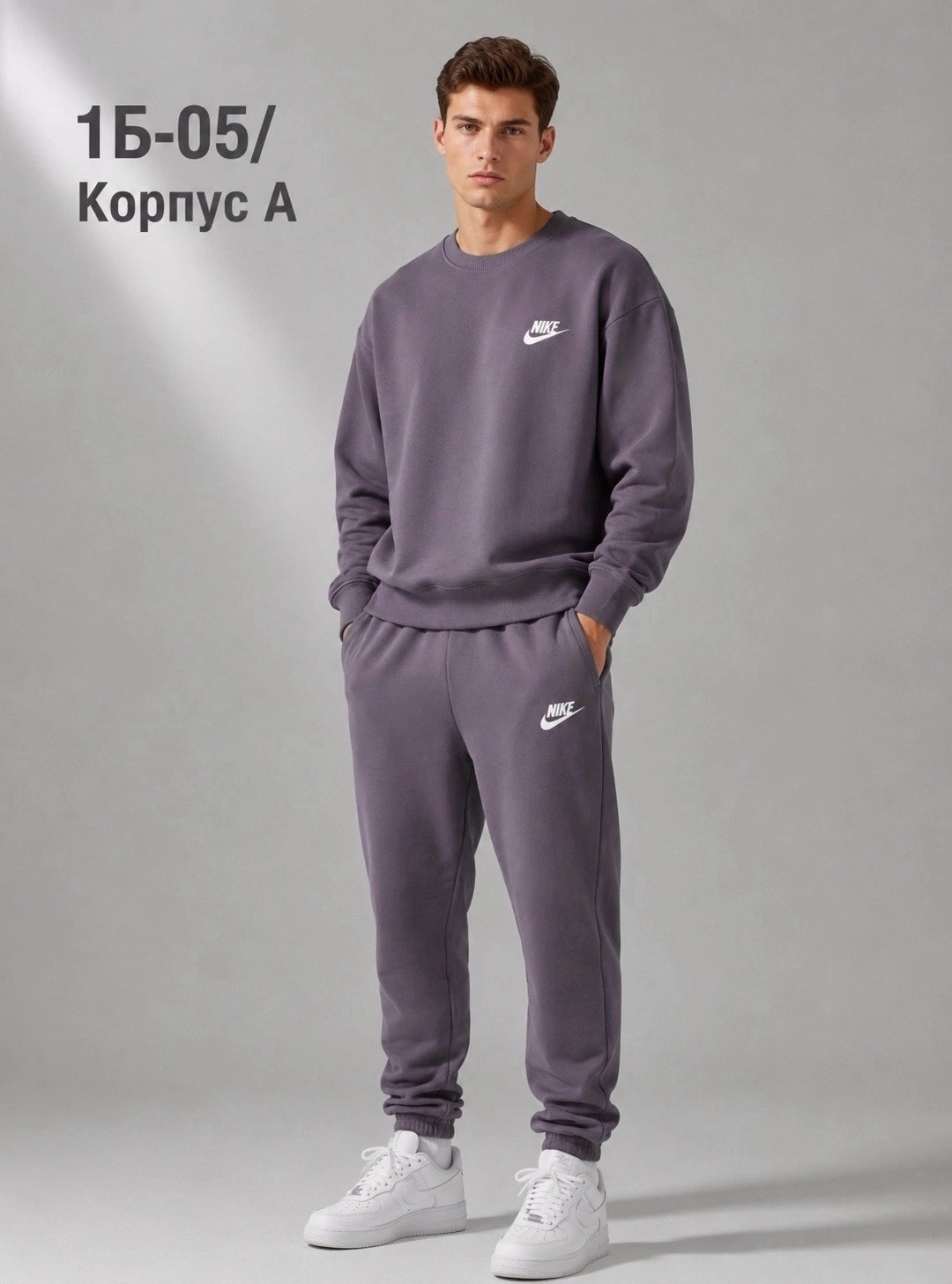 костюм спортивный мужской,костюм спортивный,костюм спортивный мужской nike,спортивные костюмы nike,костюм найк мужской