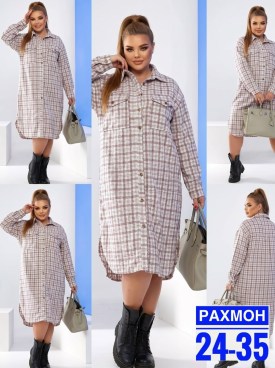 Платье