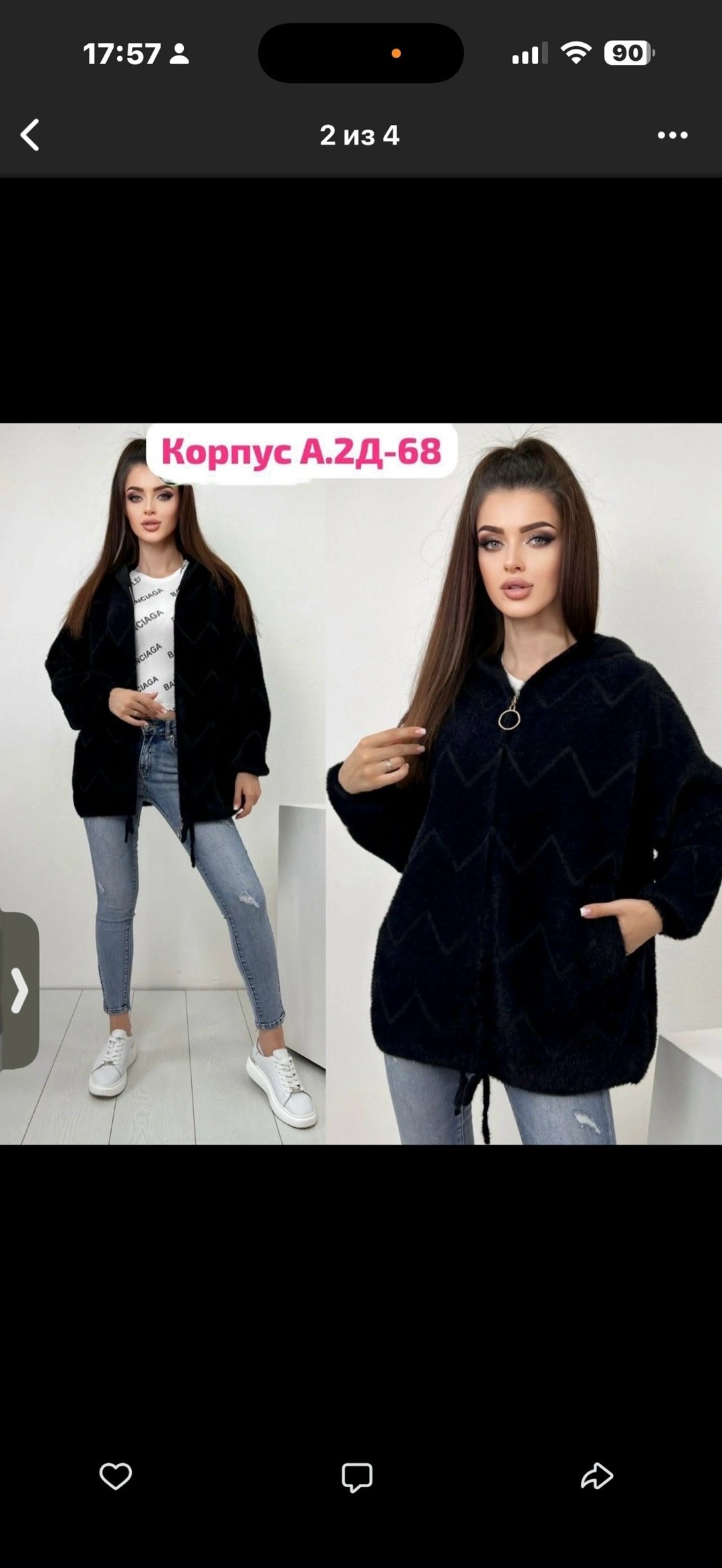 кофта из альпаки,кардиган пушистый с альпакой кофта теплая на замке,кофта теплая,кофта из альпаки женская,кофта альпака