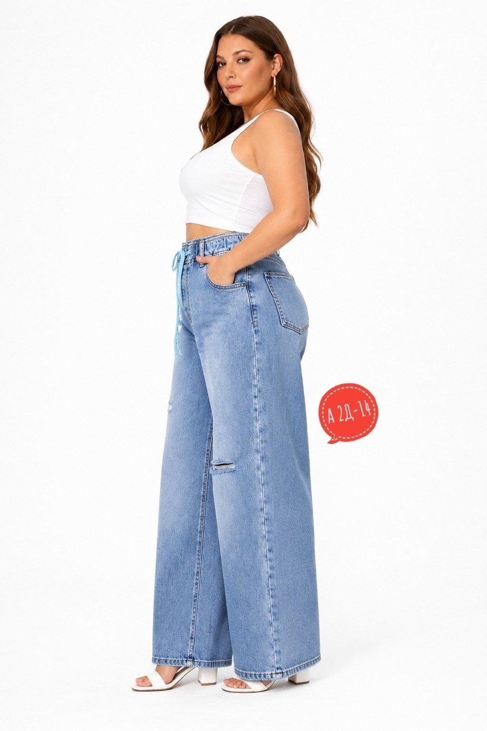 wide leg jeans,широкие джинсы,джинсы для полных,женские широкие джинсы,синие джинсы широкие