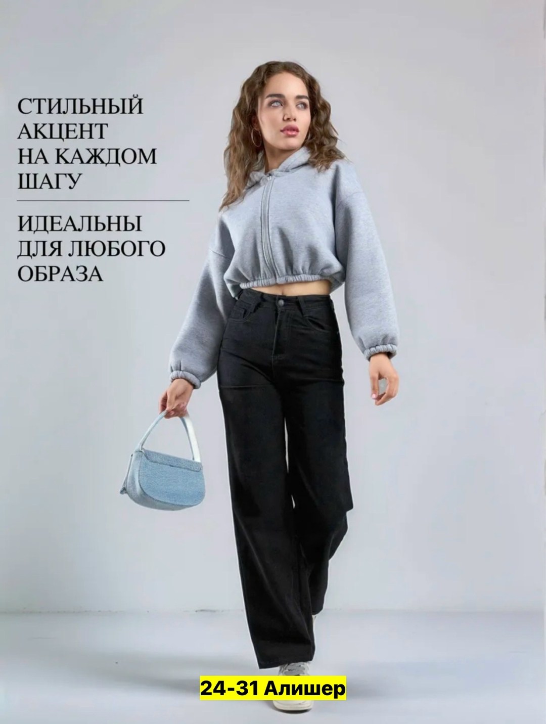 женские джинсы,джинсы черные широкие,брюки джинсы,штаны джинсы,джинсы женские черные