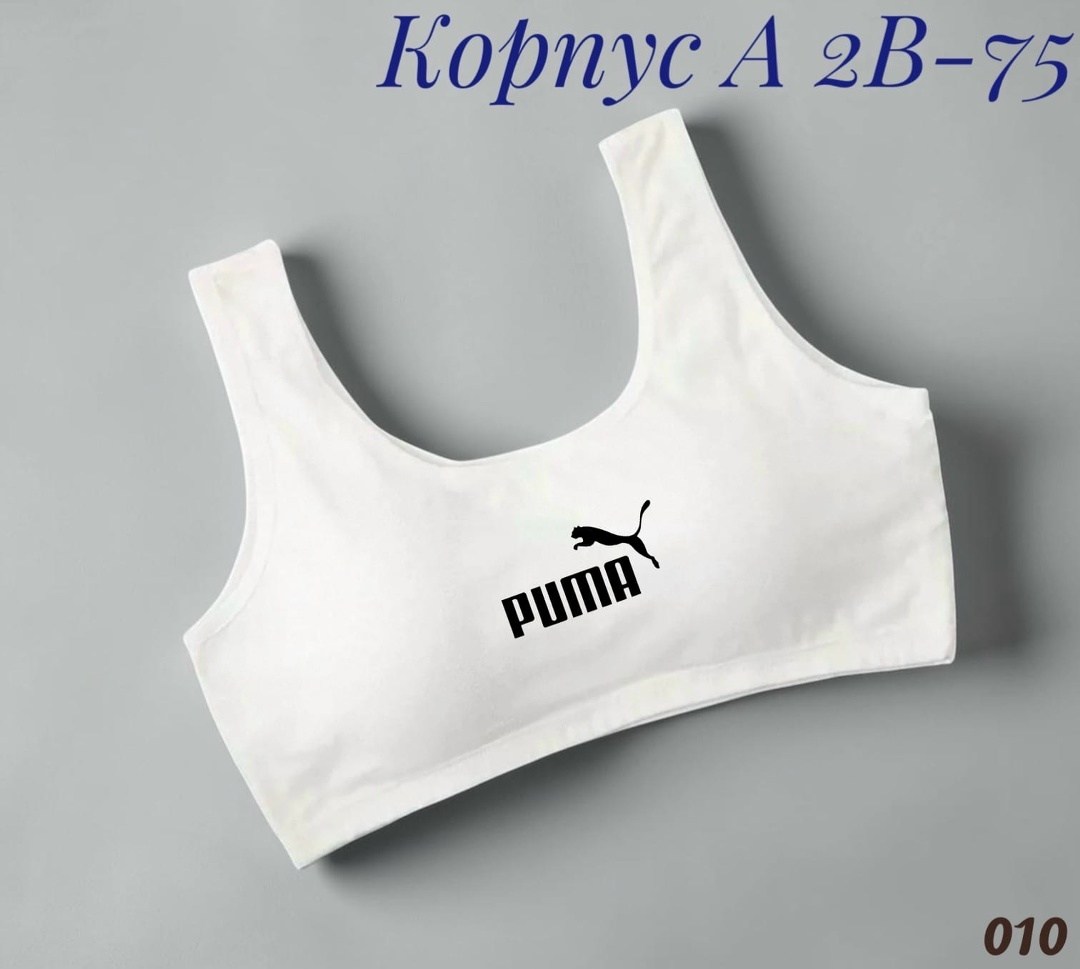 женский спортивный топ,puma sport,топ бра puma белый,спортивные топы,топ пума женский спортивный