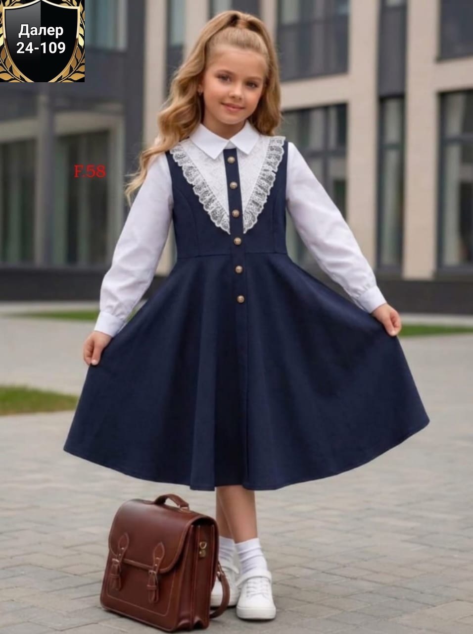 сарафан школьное для девочки,сарафан для девочки,сарафан школьный,сарафан школьная форма,сарафан школьный для девочки д-68