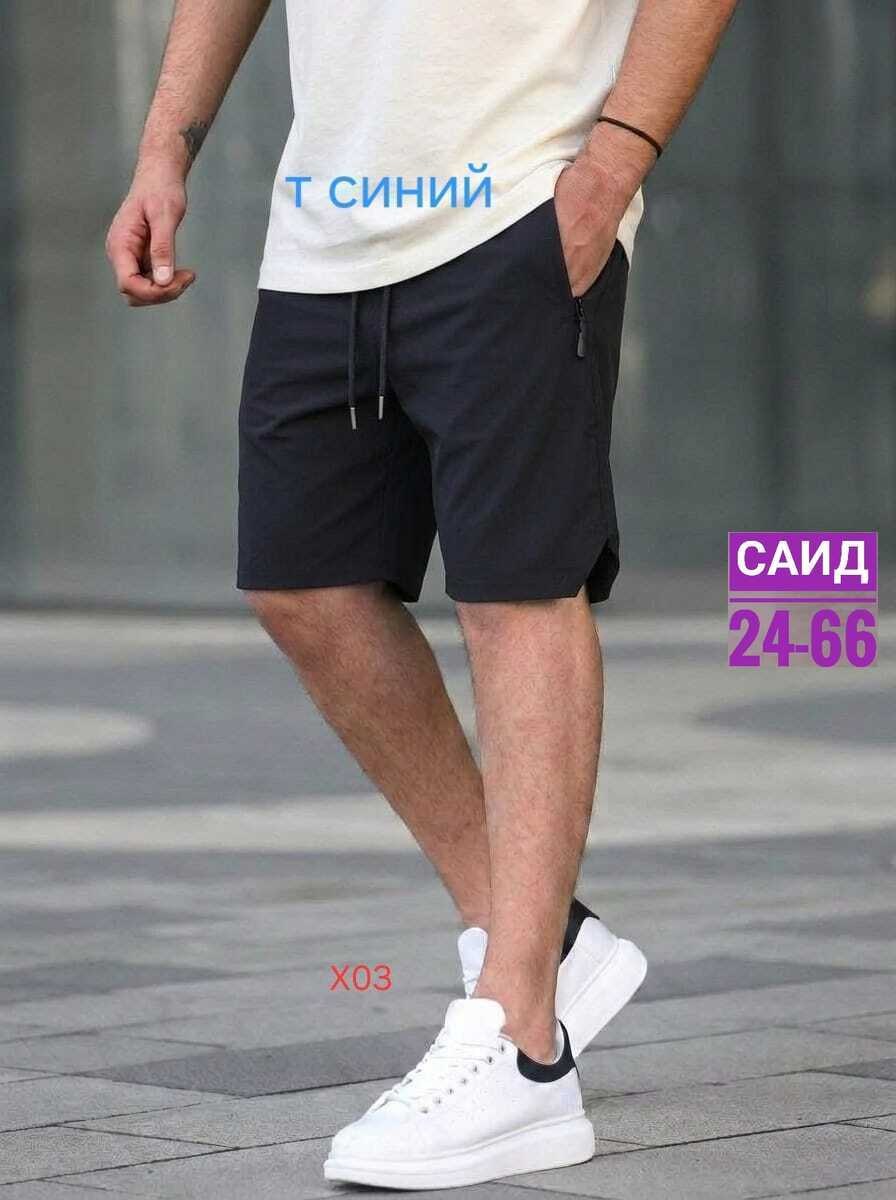 мужские шорты,шорты мужские летние,спортивные шорты,шорты карго,шорты серые