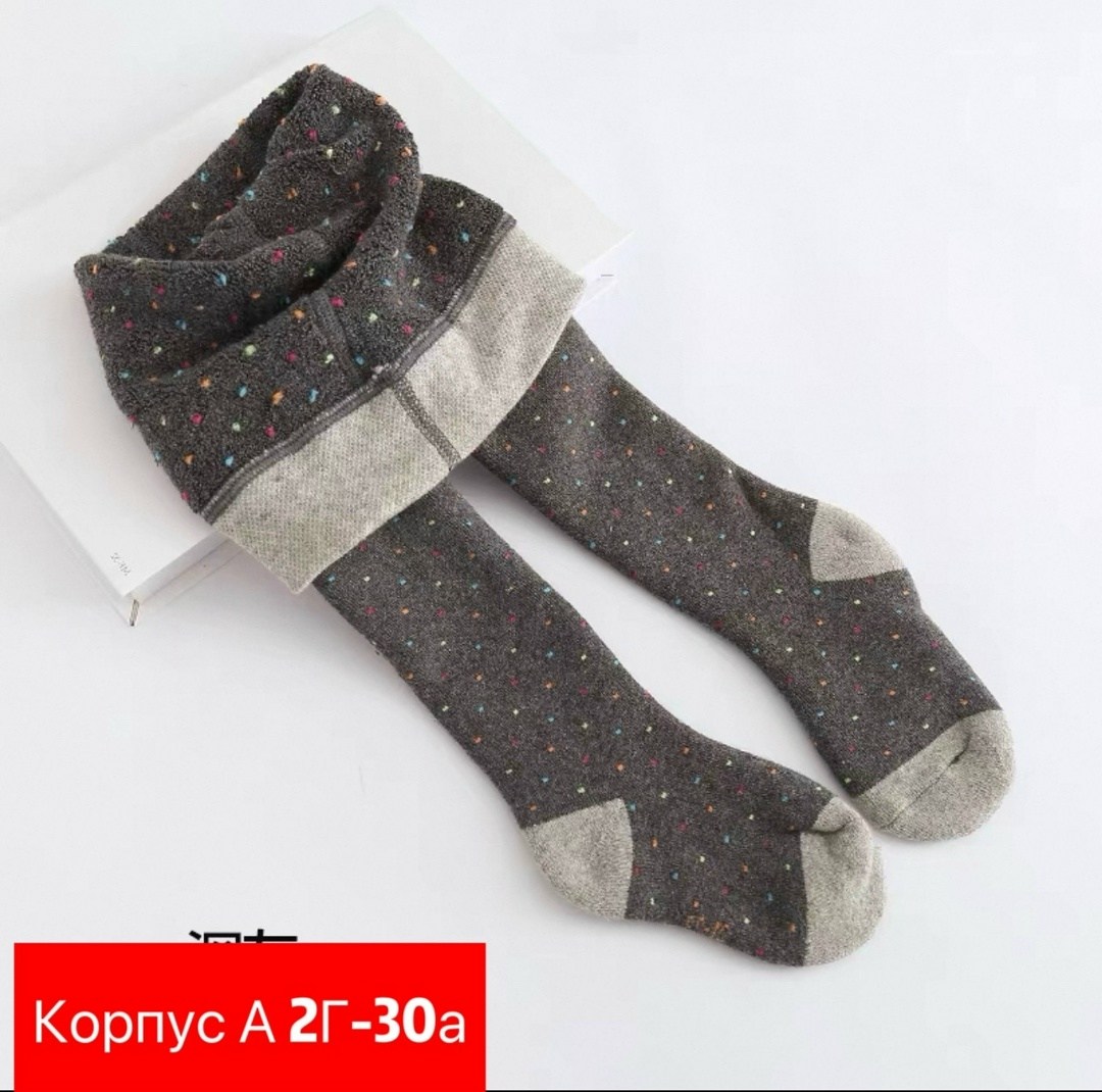 детские колготки,колготки для девочек,детские колготки для девочек,колготки для новорожденных,детские трикотажные колготки