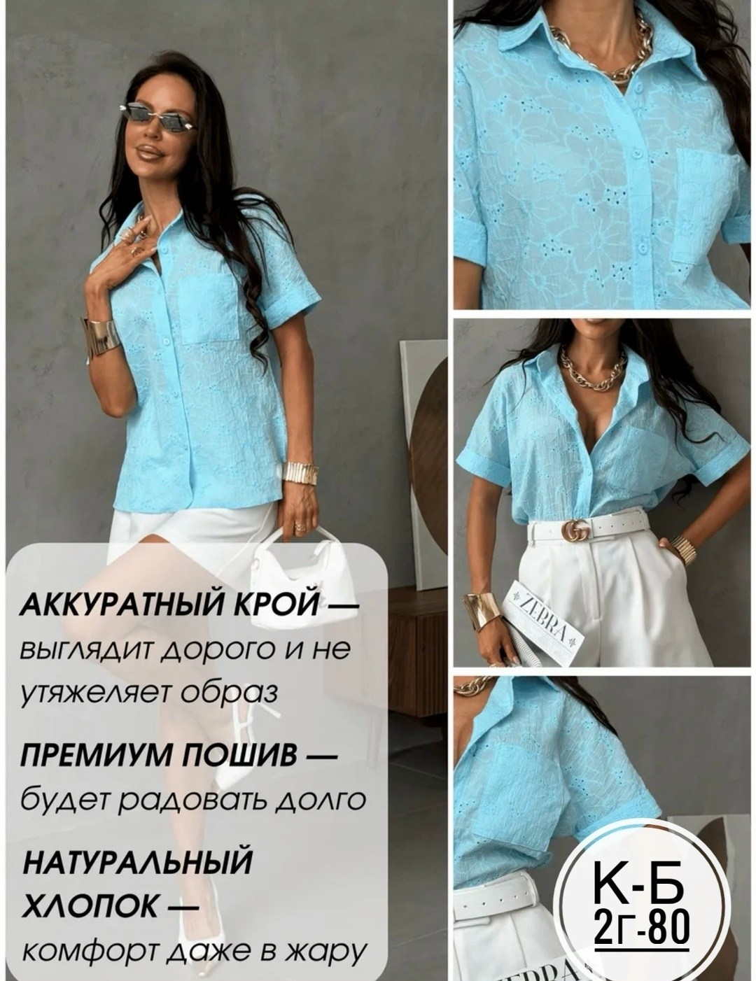 рубашка женская,женские блузки и рубашки,стильная блузка,блузка женская,стильная блуза