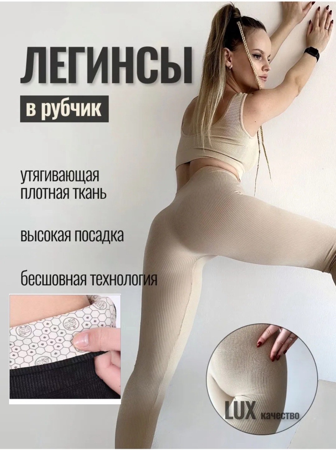 легинсы женские,легинсы,лосины кашемировые,лосины женские,теплые леггинсы