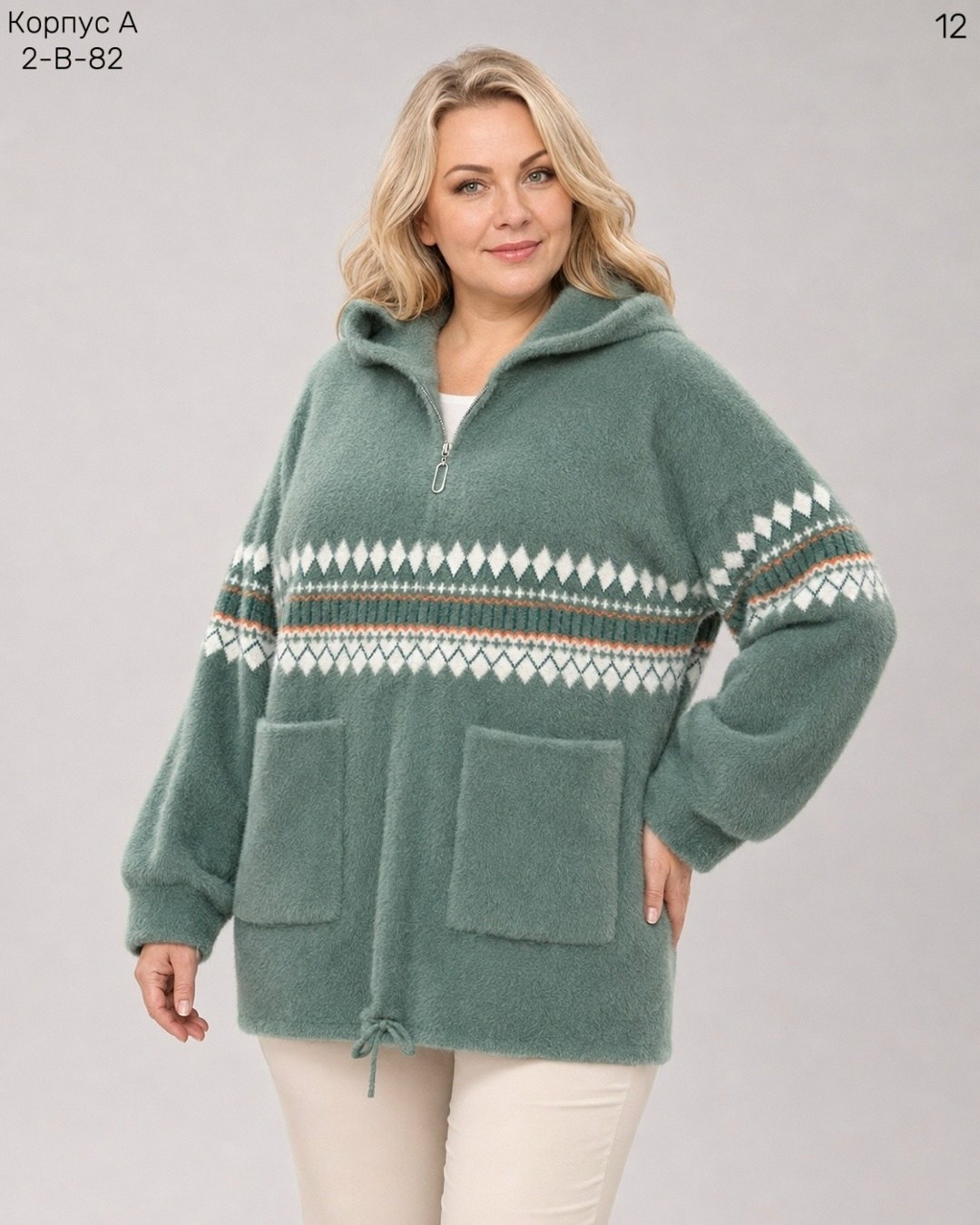 кофта женская,куртка из альпаки,вязаные кардиганы,кофта из альпаки,альпака кардиган