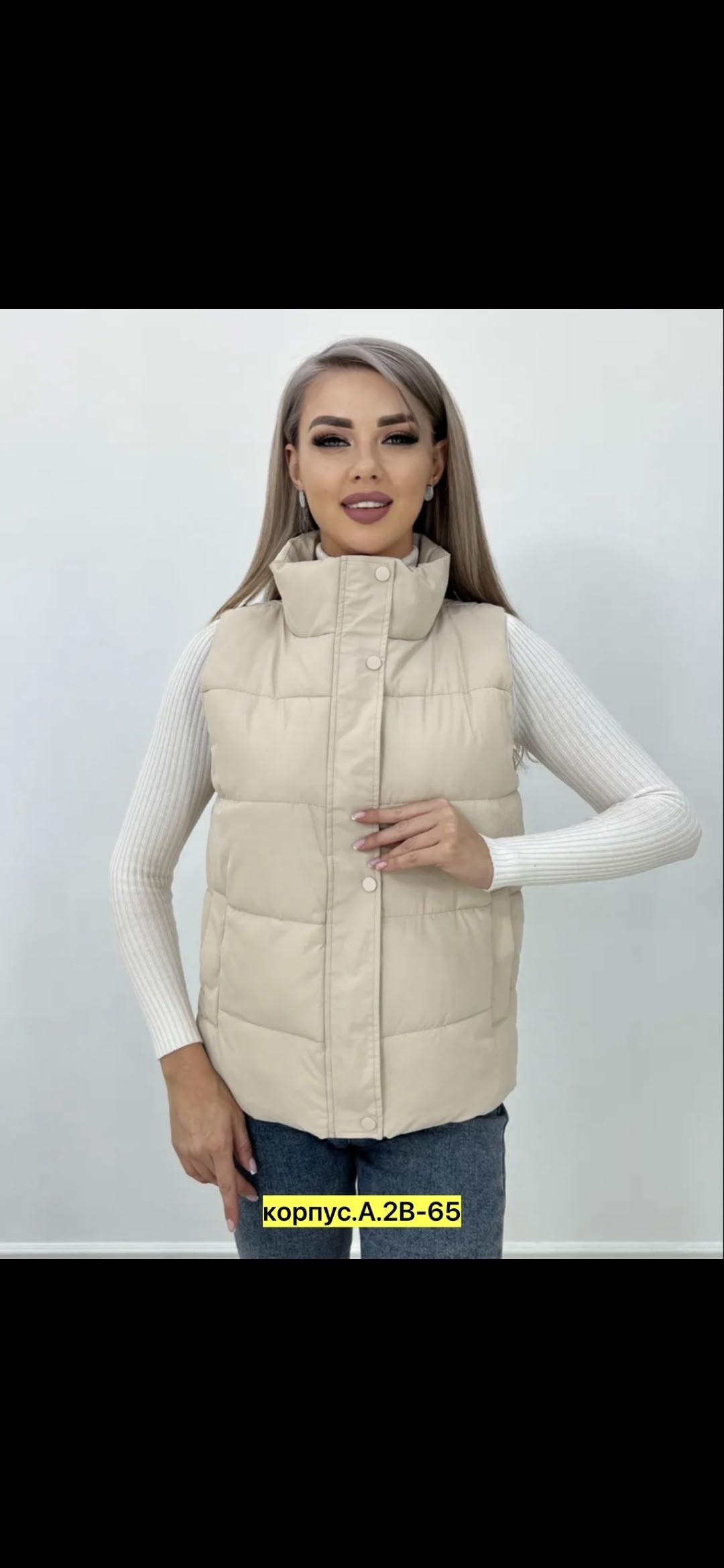 жилет утепленный стеганый безрукавка baoanh fashion,жилет утепленный стеганый безрукавка baonh fashion,жилет утепленный стеганый безрукавка diamond.vina,жилет утепленный стеганый безрукавка diamond.vi