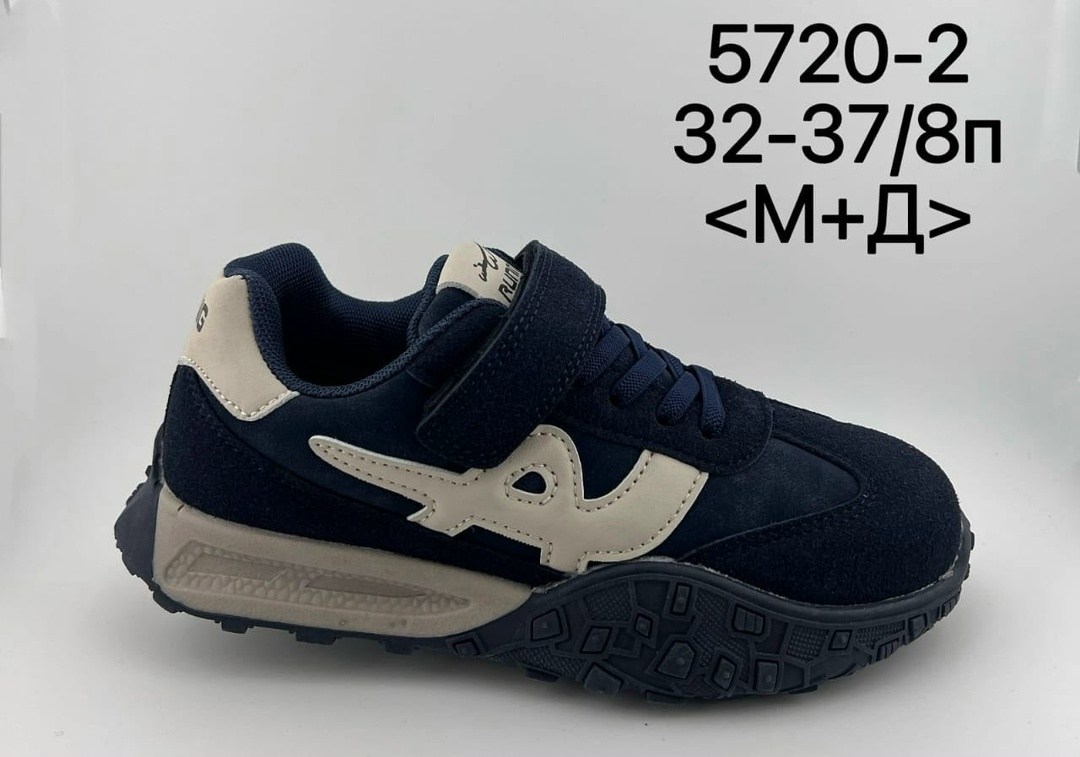 детские кроссовки,кроссовки мальчику,кроссовки детская,детская ,детские кроссовки для мальчика
