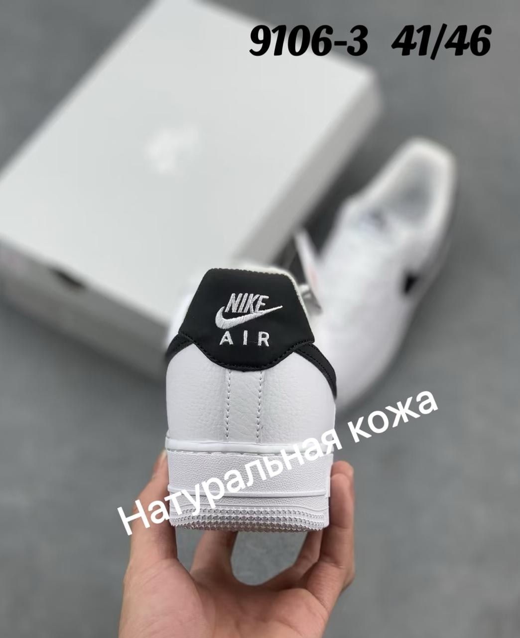кроссовки nike air force 1,кроссовки,nike air force 1,кроссовки nike air force 1 кроссовки,мужские кроссовки nike air force 1