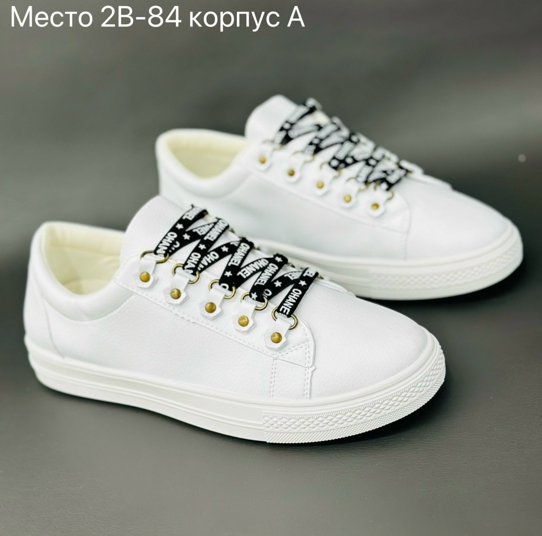 ,кроссовки женскиe,кеды женские классические,белые кеды,кроссовки кеды