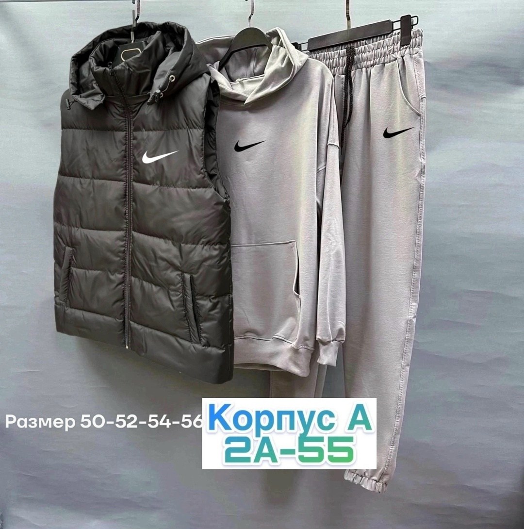 костюме тройке,спортивный костюм с безрукавкой мужской,спортивный костюм мужской nike комплект тройка,спортивный костюм тройка nike,спортивный костюм мужской nike