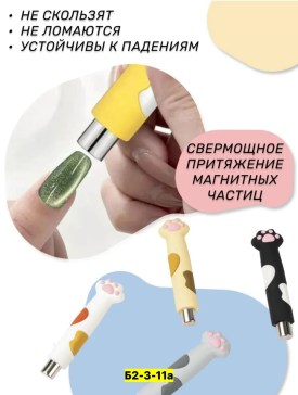 1000 мелочей