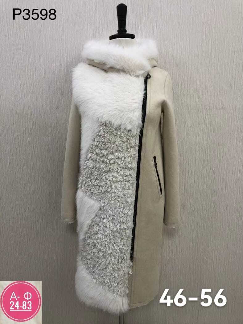 пальто зимнее длинное с капюшоном из эко меха klasika moda,дубленка женская,комбинированное пальто,зимнее пальто,женское пальто
