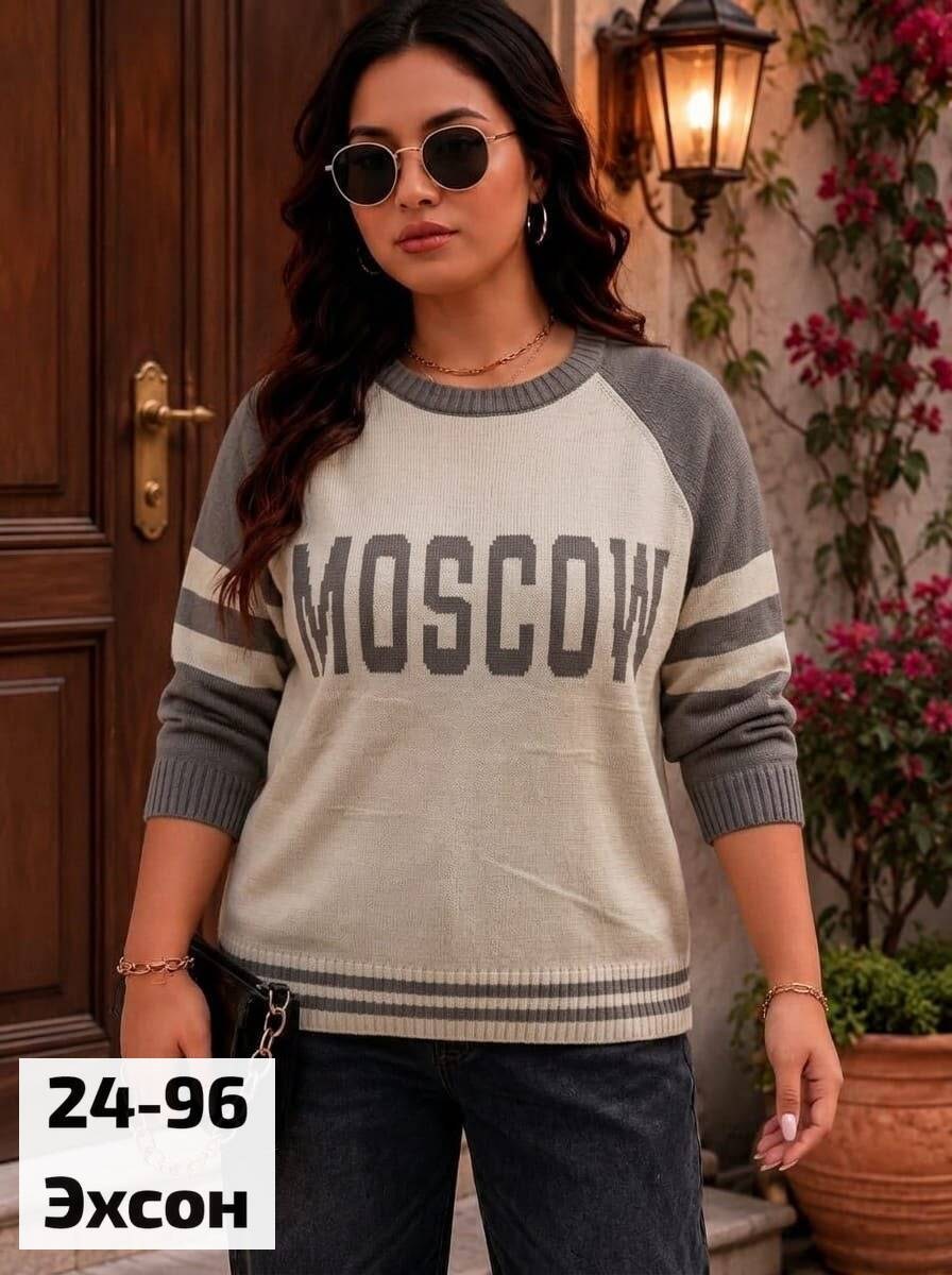 женская кофта,стильная кофта,кофта,модная кофта,свитера женские