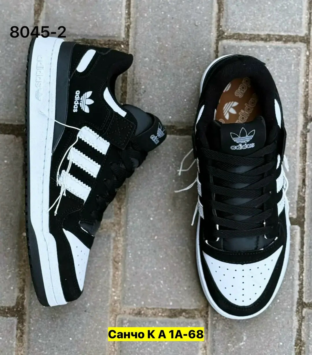 кроссовки adidas,кроссовки мужские adidas,,кроссовки закрытые,кроссовки мужские