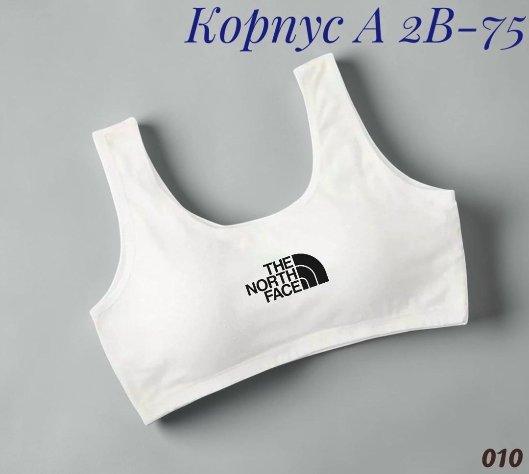 женский спортивный топ,puma sport,топ бра puma белый,спортивные топы,топ пума женский спортивный