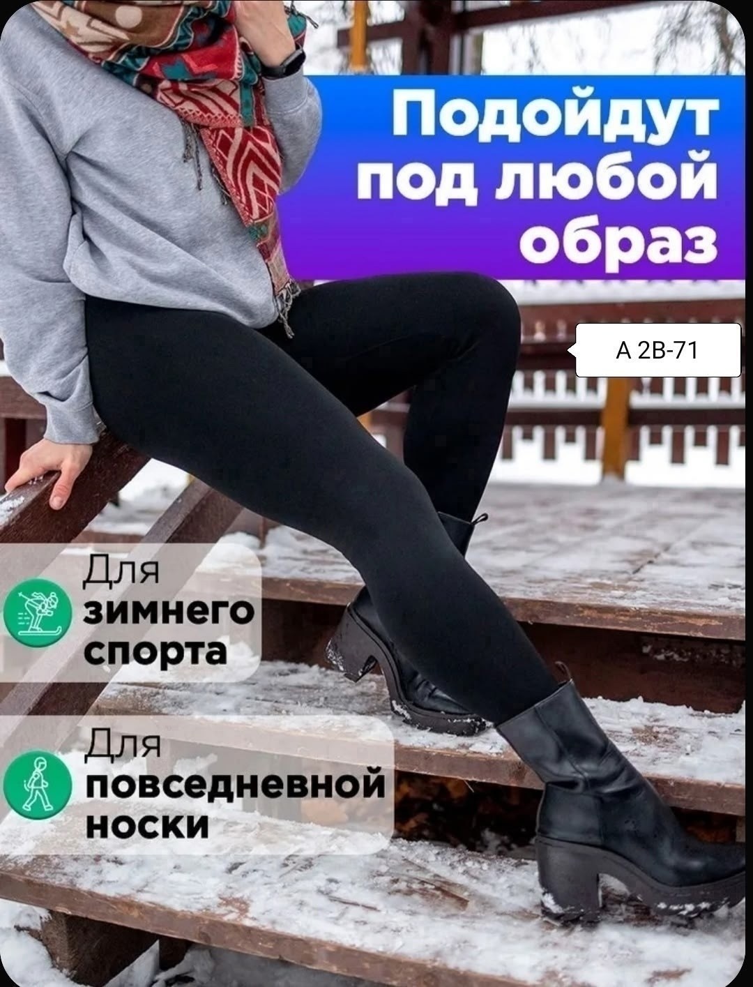 легинсы женские,женские леггинсы,лосины женские,женские лосин,лосины женские леггинсы