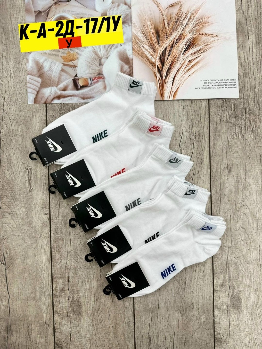 носки мужские 10 пар nike,комплект носков nike,носки nike мужские,комплект носки мужские,носки мужские 10 пар