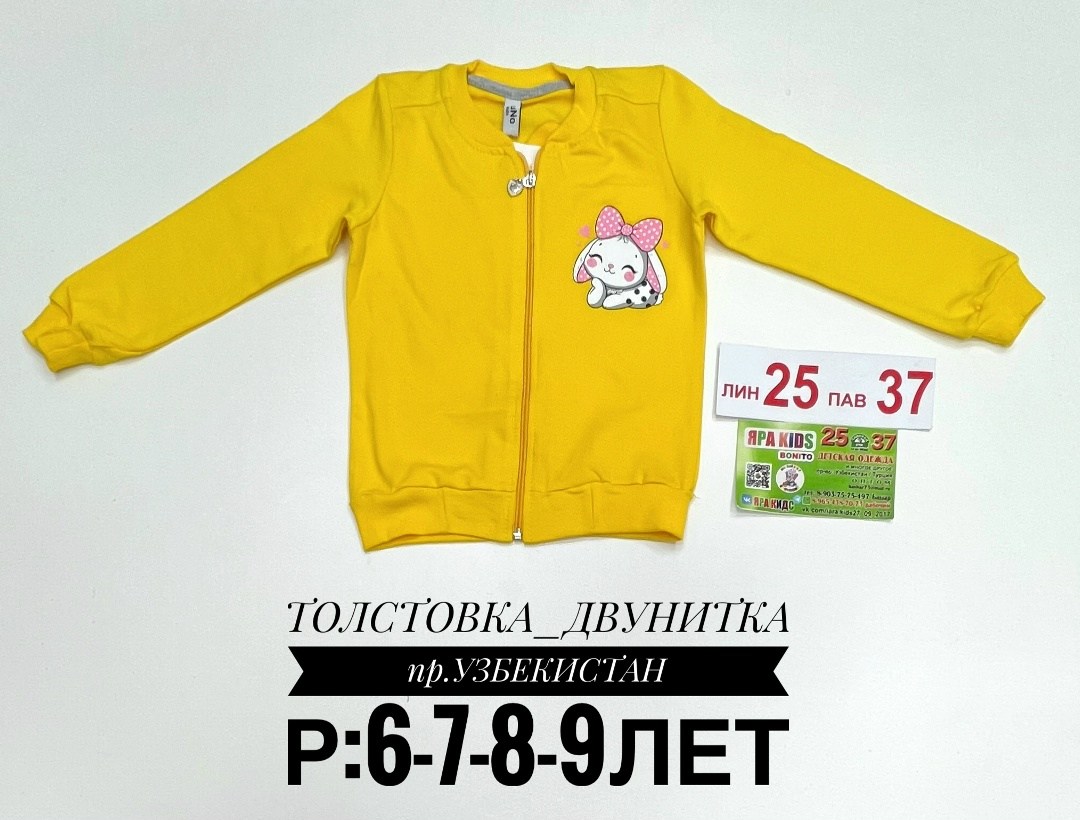 толстовка для девочек,детская кофта,кофта для девочек,толстовка для девочки на молнии,джемпер для девочек