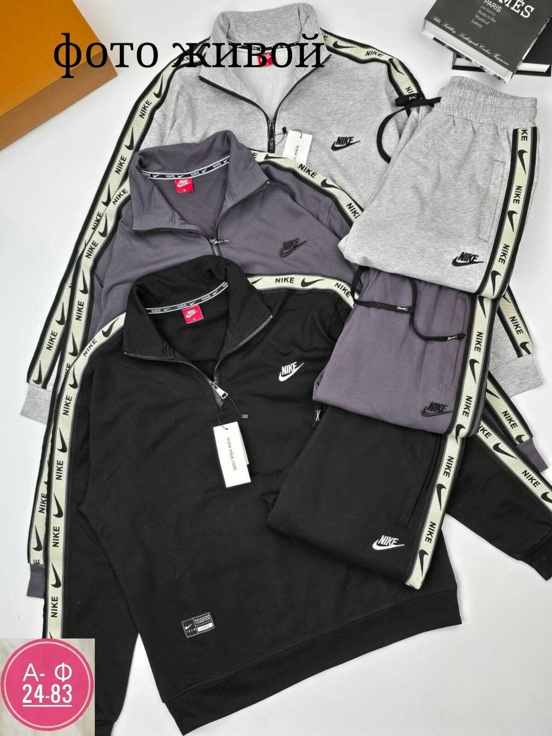 спортивный костюм найк черный мужской nike,спортивный костюм nike,спортивные мужские костюмы,спортивный костюм мужской nike,спортивные костюм