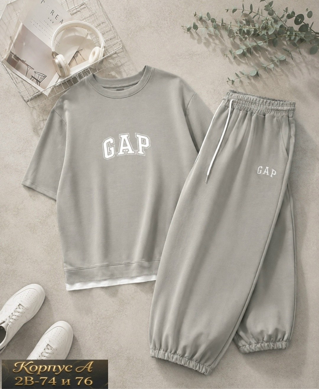 спортивный костюм gap,спортивные костюм,костюм gap,костюм спортивный зеленый,одежда костюм