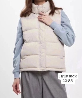 Верхняя одежда