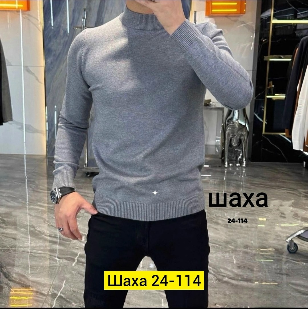 мужская водолазка,мужская кофта,мужской свитер,кофта с горлом мужская,