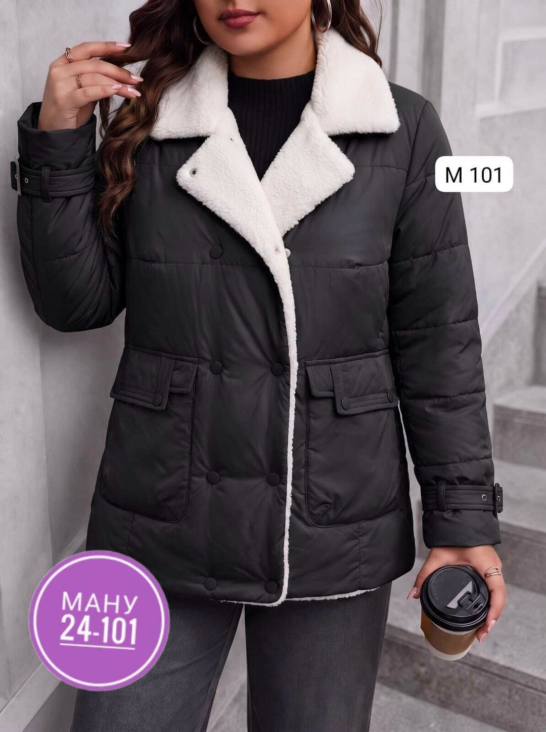 куртка демисезонная с мехом осенняя t fashion,куртка женская,демисезонные куртки,демисезонная куртка женская,куртка модная