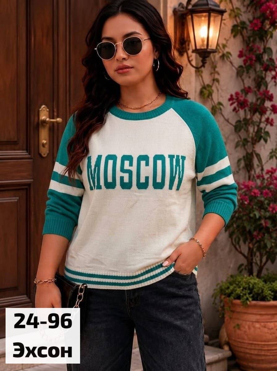 женская кофта,стильная кофта,кофта,модная кофта,свитера женские