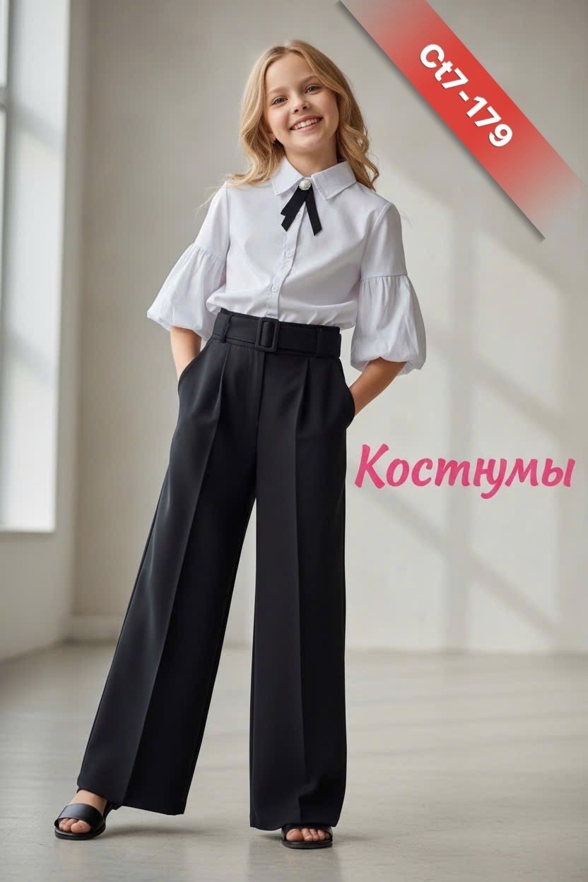 брюки палаццо школьные для девочек,школьные брюки палаццо,школьные брюки,школьные брюки для девочки,брюки палаццо для девочки в школу