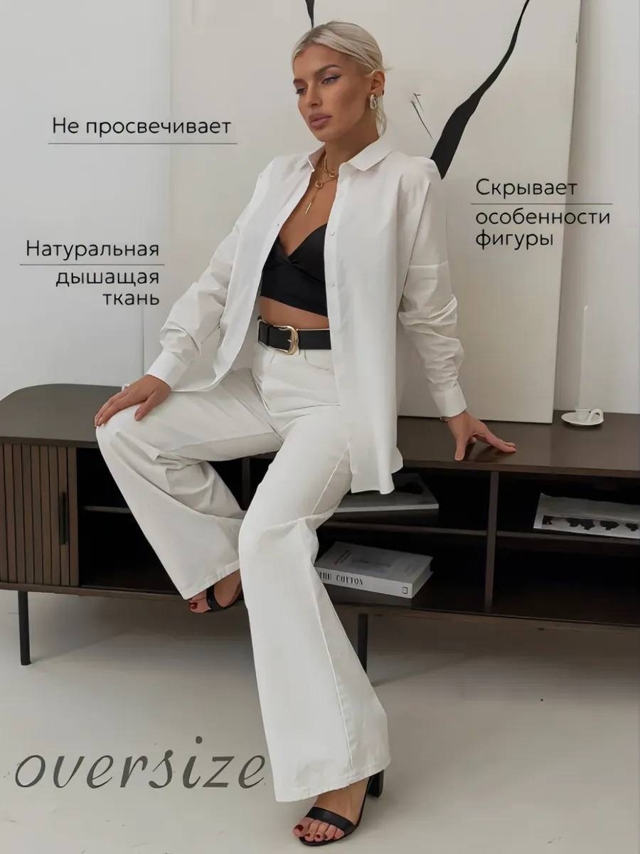 белая рубашка женская,модные белые рубашки,рубашка женская,рубашка женская белая классическая