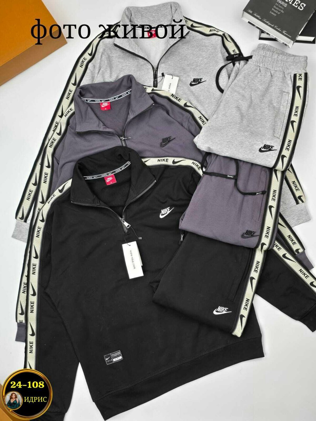 спортивный костюм найк черный мужской nike,спортивный костюм nike,спортивные мужские костюмы,спортивные костюм,спортивный костюм мужской nike
