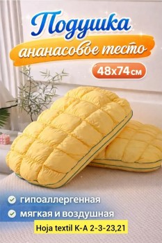 Сумка