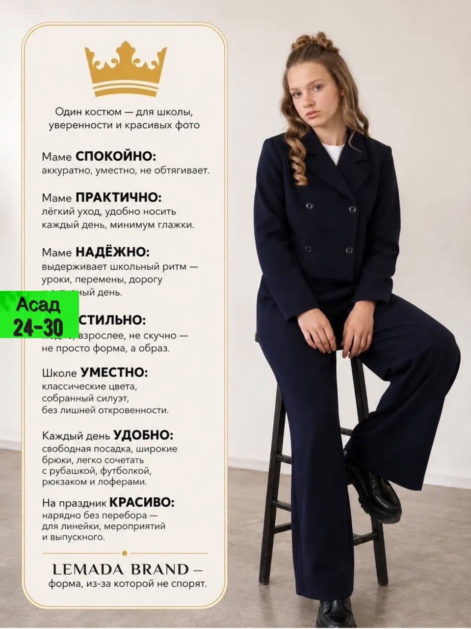костюм школьный для подростка брюки и пиджак k&f,костюм школьный для подростка брюки и пиджак k&f 239558102,костюм для девочки брючный школьная форма,школьный брючный костюм,школьный костюм двойка брю