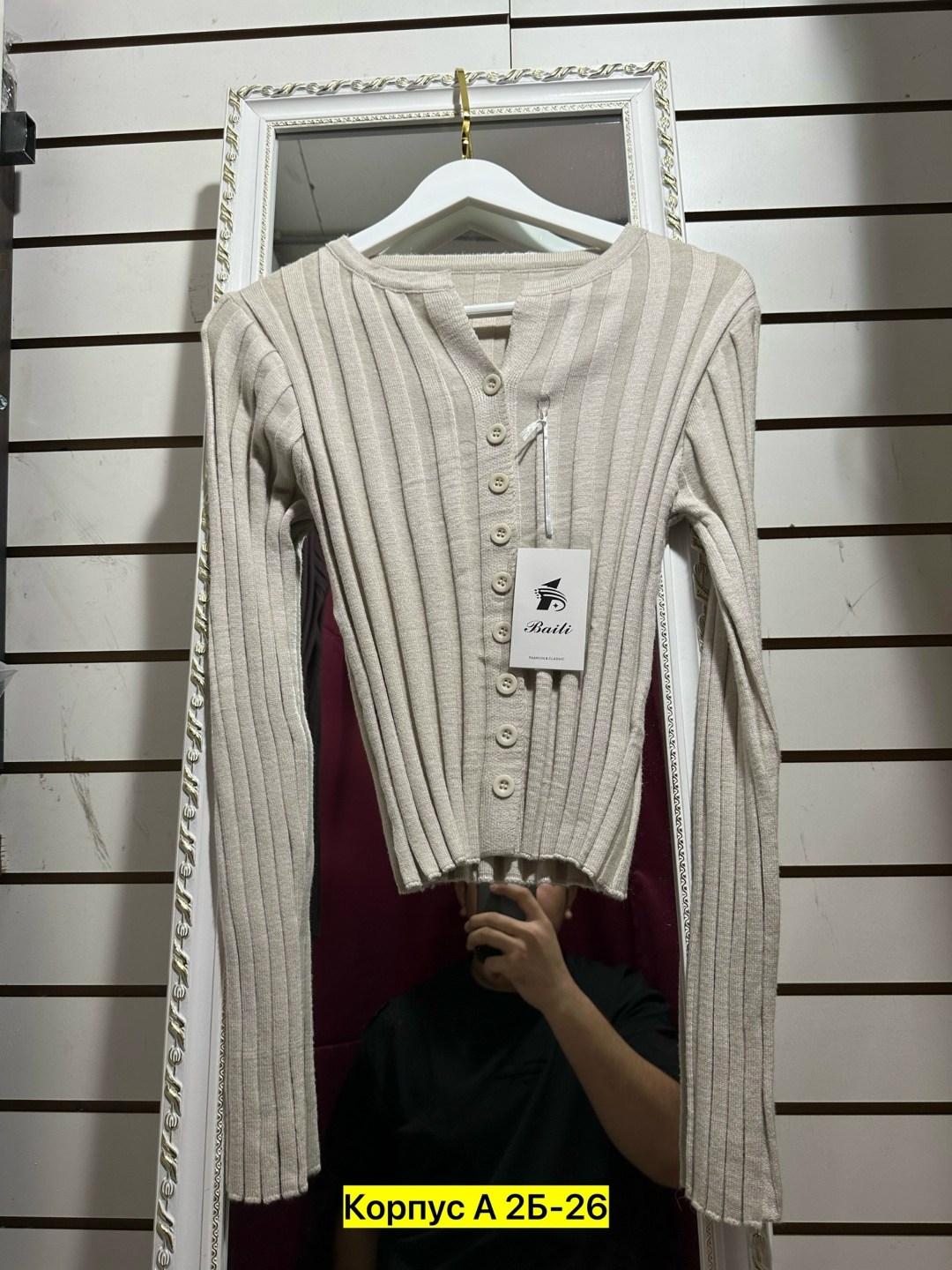 кофта женская,кофта кардиган,кофта,кофта лапша женская,кофта лапша