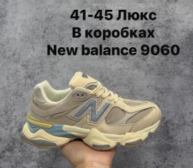 Кроссовки