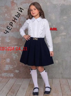 Юбка