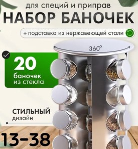 1000 мелочей